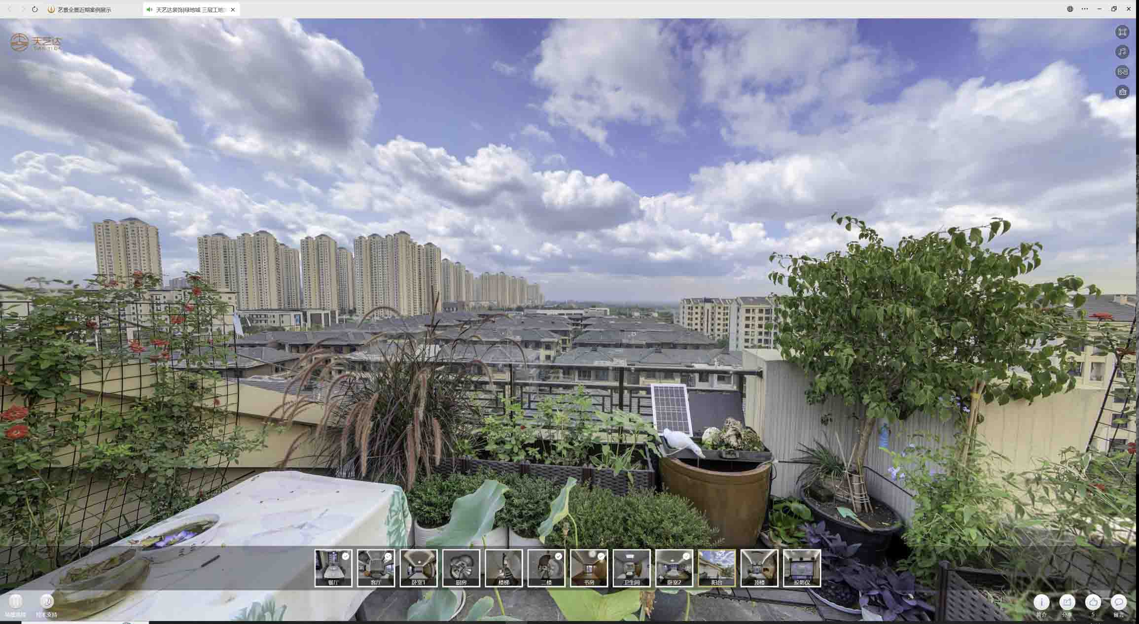 蒋湖农场喻德江陶瓷馆